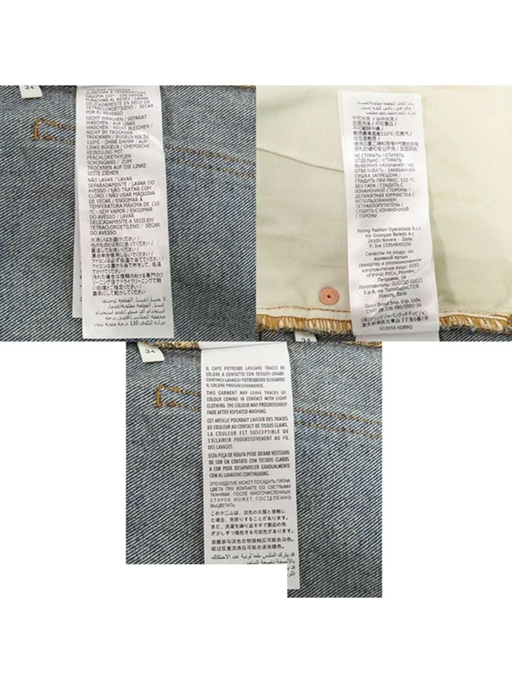 Gucci brand denim